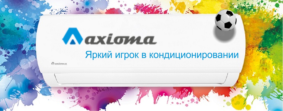 ������������ AXIOMA - ����� ����� � �����������������.
����������� (����� �������) ��� ����, �����, ��������.