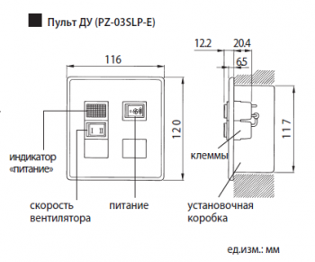 PZ-03SL-E проводной пульт управления Lossney MITSUBISHI ELECTRIC PZ-03SL-E проводной пульт управления Lossney MITSUBISHI ELECTRIC